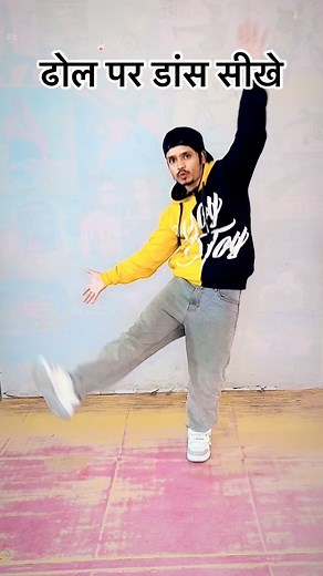 59K views · 803 reactions | Save this reels an learn now #dhol #bhangra #tasha #maharashtra #dholtasha #punjabi #vadak #tumbi #luddi #boliyan #punjabivirsa #giddha #dholtashapathak #chimta #bhangralover #loknach #thad #music #dholtashalover #mela #india #jhoomer #pune #bughchu #punjabimaboli #mumbai #bhangralove #giddhalover #dance #bhangralovers | Vinay Kumar Volt | Facebook