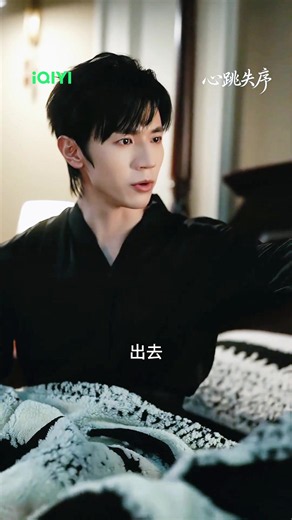誰叫她的小舅舅太帥了呢 #iQIYI #愛奇藝台灣站 #心跳失序 #Hideandseeklove #赵冠宇 #林籽蓉 #ZhaoGuanyu #LinZiRong #Cdrama #minidrama #verticaldrama #love #officelove #CEO #Romantic