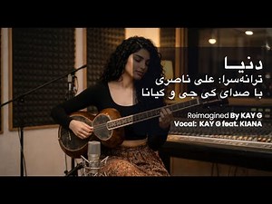 Donya | KAY G feat. KIANA | Reimagined Persian Classic | Donya Reimagining a Persian Classic