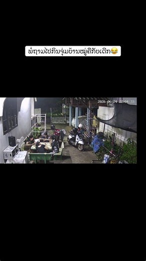ກິນຈຸ່ມແຕ່5ໂມງຈົນຮອດ11ໂມງ😂#tiktok#ฟีดดดシ @P @beursun. @Nitsada Nit