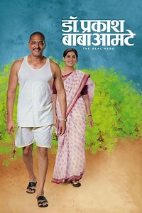 Dr. Prakash Baba Amte – The Real Hero - Alchetron, the free social encyclopedia