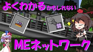 【Minecraft1.16.5】minecraftでまったり環境破壊　part14