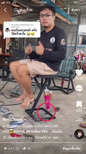 ตอบกลับ @Tan Saranyoo ผมนำของที่เสียแล้วมาทำใหม่ให้เกิดประโยชน์ครับพี่ชาย#tiktok #ช่างเชื่อม #อินกับวินเทจ #ฉะเชิงเทรา #จบ #ช่างกลโรงงาน #FreshINChallenge