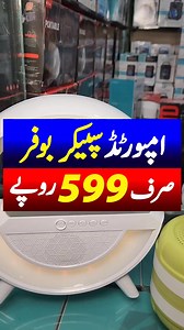 12K views · 219 reactions | Imported Sound Speaker & cheapest wholesale market / USB & memory card wholesale market / speaker | Tabdeeli TV | Facebook