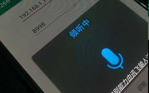 语音识别控制esp8266(micropython)