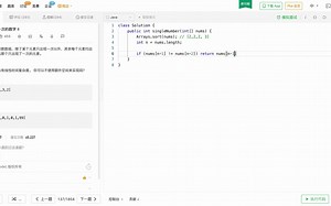 Leetcode 137 只出现一次的数字 II