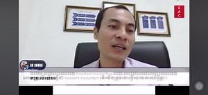 Assistant Accountant, Senior Accountant and Accounting Manager