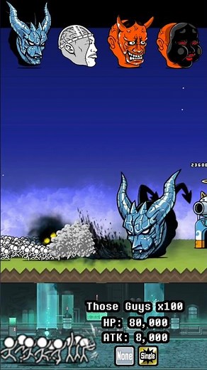 BOSSES Those Guys The Battle Cats