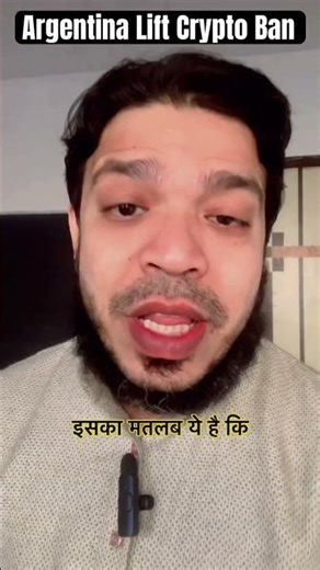 Argentina Lifts Crypto Ban? Banks May Start Bitcoin Trading!