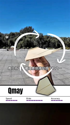 54K views · 504 reactions | Paper Airplane Tutorial Boomerang Qmay EASY | Vĩnh Hí | Facebook