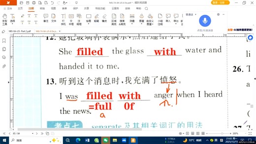 新人教8上英语- Unit 5-课时夺冠练习题讨论4