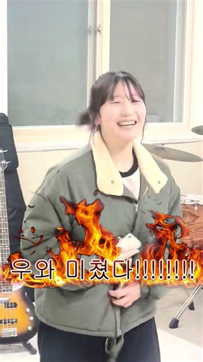 합격 전화 한 통이 만든 미친 전개