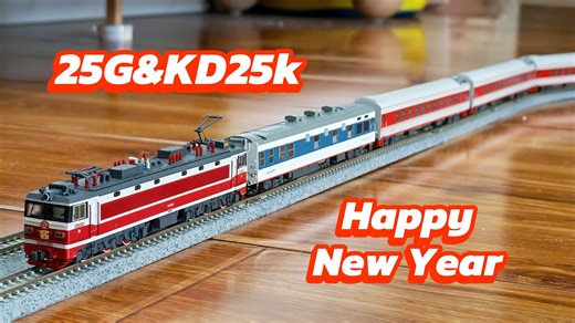 N比例 25g & kd25k 春运红色大列 火车模型