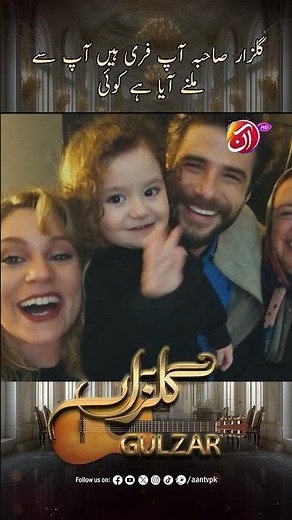 Zindagi ki do hee khwahishaat thi ✨ | Gulzar | Aan TV