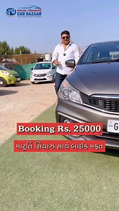 482K views · 9.9K reactions | Call and Book Today : 8490904490 /...