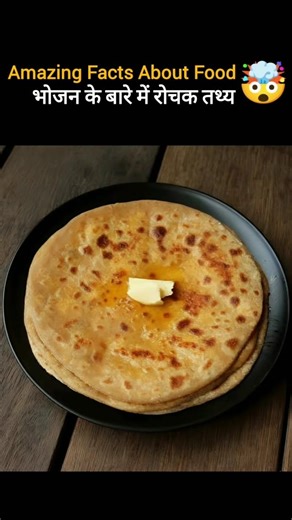 Top 10 Amazing facts about food 🤯 |Food fact in Hindi@FactsVsTop