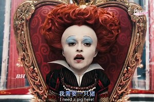 Alice come back | Fishing