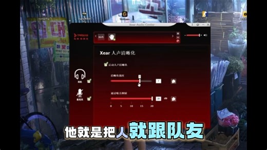 钛度THS326无线7.1驱动速成指南，轻松驾驭新耳机！