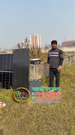 SAKO Alpha ESS 300W Energy Storage System