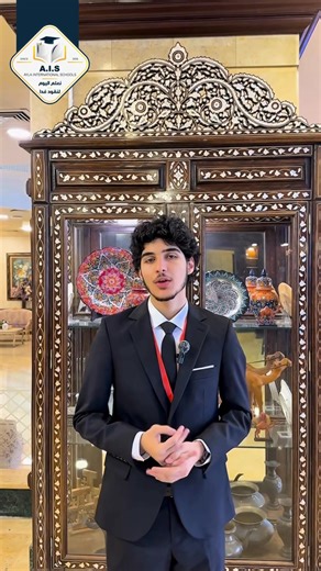 Our students took part in the conference as part of their community work program. They showed discipline, confidence, and teamwork throughout the event. They helped organize sessions, welcomed guests, and represented our school with pride. This experience strengthened their communication and leadership skills. It also reminded them that learning extends beyond classrooms. Proud of their effort and commitment to serve and grow through real experiences. #aylainternationalschool #مدارس_آيلا_العالمي