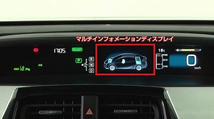 20K views · 316 reactions | #マルチインフォメーションディスプレイ...