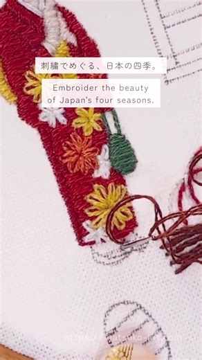 Stitching Kimono (Traditional Japanese Clothing) | Embroidery Journey Japan #embroidery #stitch