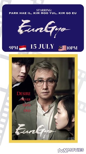 Catch the cast of #Eungyo in this drama film on #tvNMovies ! 🎬✨ #tvNMovies #HomeOfKoreanBlockbusters #Eungyo #ParkHaeIl #KimMooYul #KimGoEun #은교 #박해일 #김무열 #김고은