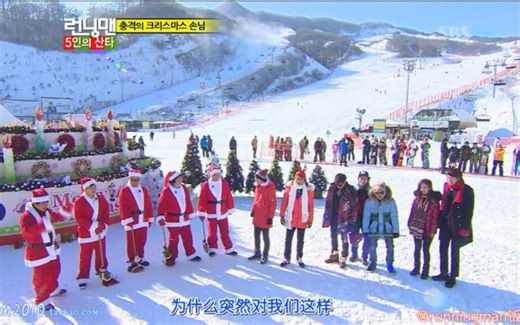 【RM】圣诞特辑 121223 E125期 打雪仗竞赛（嘉宾：朴相勉 郑亨敦 柳谭 神童 Juvie Train ）