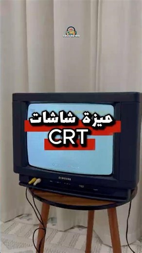 لا تلعب PS2 على الشاشات الحديثة… هذا السبب 😳