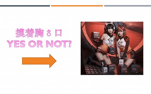 【AMD锐龙内存超频指南（上）】免费提升30%游戏性能？#创作新秀奖#