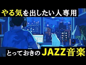 【嫌でも集中できてしまう】勉強のやる気が自然と出るポモドーロタイマーで３時間耐久「あなたの運命を決めるのは、あなたの選択である」