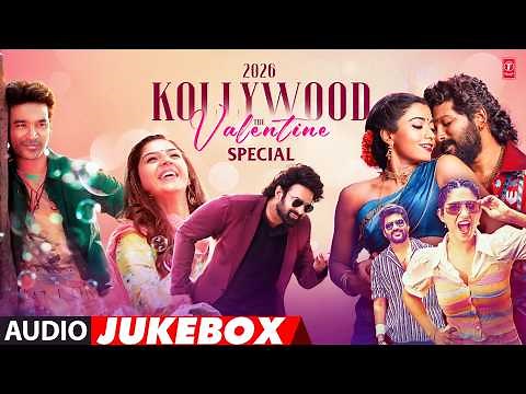 2026 Kollywood The Valentine Special Audio Jukebox | Tamil Melodies Song Collection |Tamil Love Hits