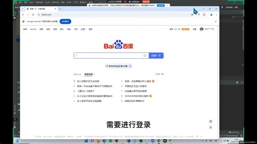 【Python指南--selenium】从零开始配置Selenium：连接并操控已打开的浏览器