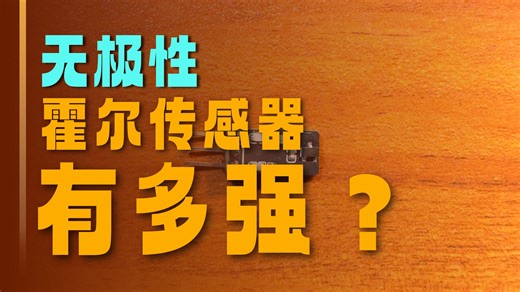 【HB-010】功能介绍