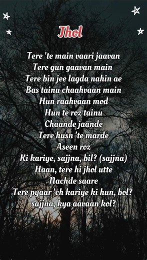 jhol # lyrics # feel every words# jhol song.
