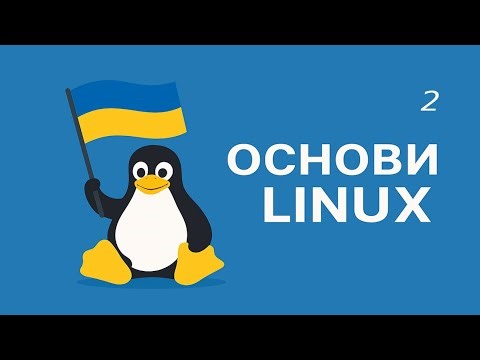 Linux kernel (Ядро Linux)