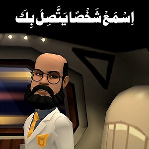 Daily Use Arabic Sentences | Arabic Talks