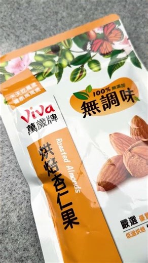 Protein Post Workout Snack