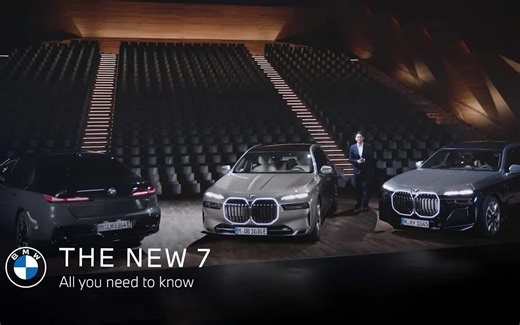 2023款全新一代宝马7系官方全方位介绍
