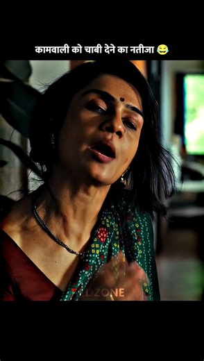 Kaamvali ne machaya baval 🤣 funny moment 👻 series 💥#trending #viral #funnymoments #shorts #series