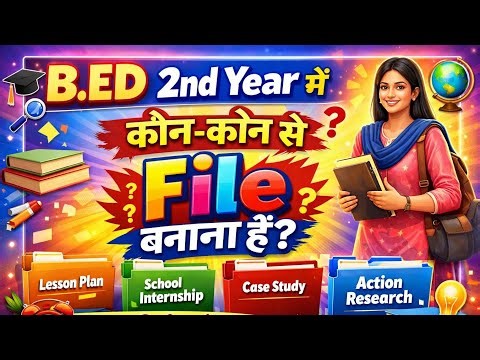 B.Ed 2nd Year Files Complete Guide | Lesson Plan, Internship, Project File Full Detail
