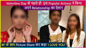 Just before Valentine week is about to start this popular actress makes her relationship official share adorable picture with boyfriend on social media. | Telly Masala