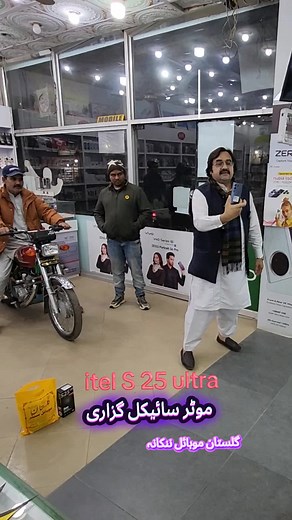 Itel S25 Ultra Durability Test Results