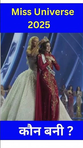 Fátima Bosch Wins the 74th Miss Universe Crown for Mexic