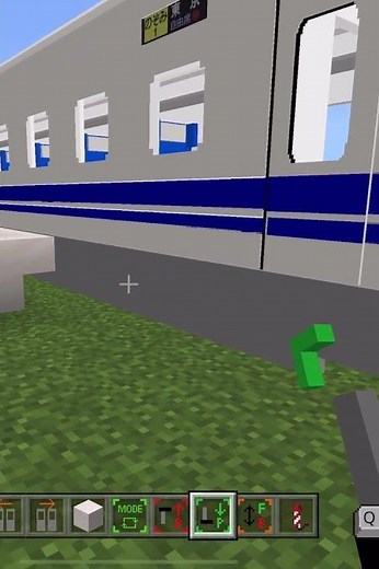 Train mod mcpe
