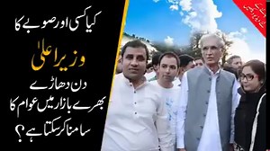 656K views · 9.4K shares | Real leadership does not mean sitting...