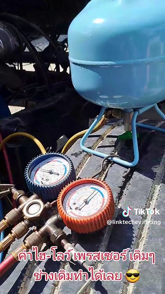 LinktechEV Industry บน TikTok