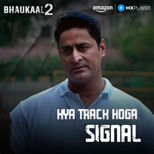 572K views · 18K reactions | Naveen dhund raha hai ek clue  dekhiye #Bhaukaal for FREE on Amazon MX Player! #BhaukaalOnAmazonMXPlayer #AmazonMXPlayer #StreamingNow | Amazon MX Player | Facebook