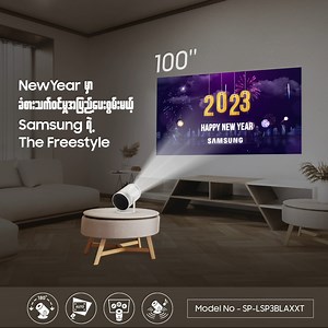 517 reactions · 27 shares | New year eve ညလေးမှာ ဘော်ဒါတွေနဲ့အတူ...