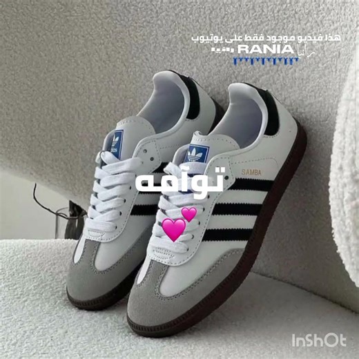 #avee_player #anime آوٌتٌفُيَتٌ عٌيَدٍ عٌجّبًکْمً